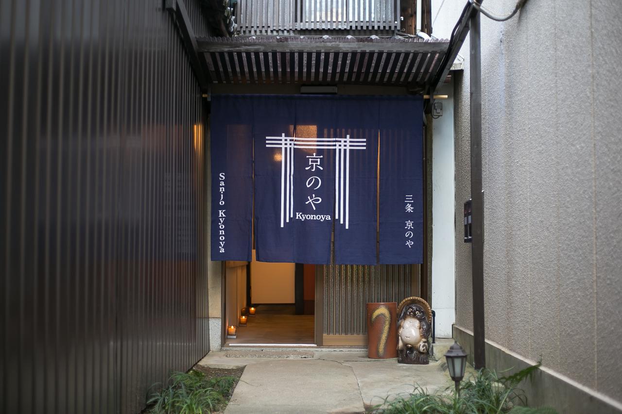 Sanjo Kyonoya Villa Kyoto Eksteriør bilde