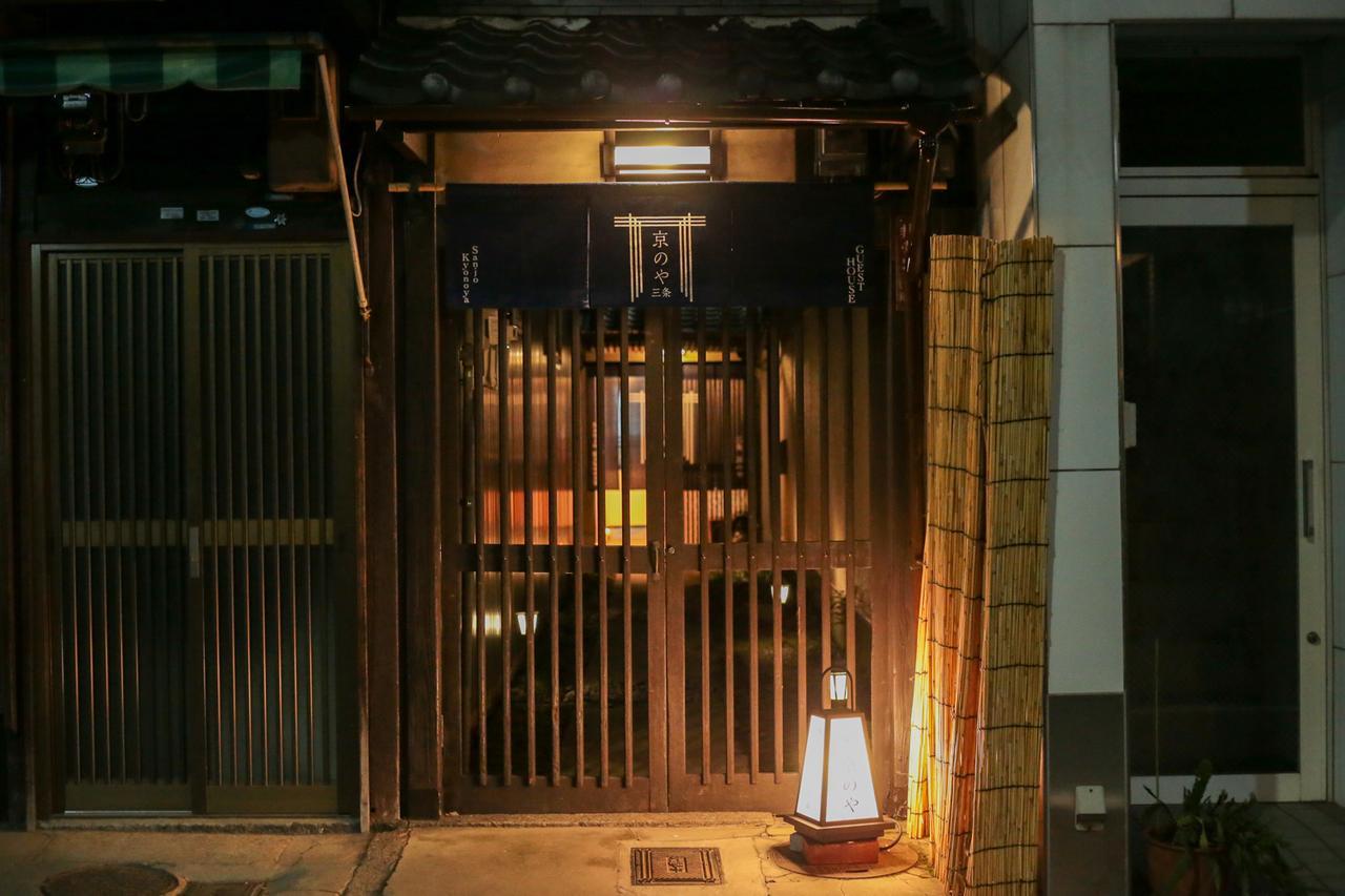 Sanjo Kyonoya Villa Kyoto Eksteriør bilde