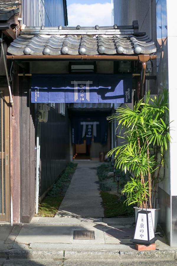 Sanjo Kyonoya Villa Kyoto Eksteriør bilde