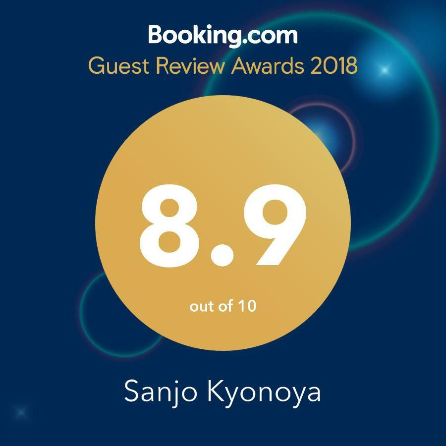 Sanjo Kyonoya Villa Kyoto Eksteriør bilde